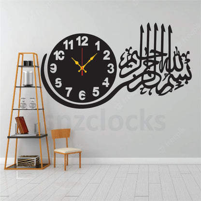 Bismillah 3D DIY Wall Clock – Islamic Wooden Numeral Quartz Wall Clock for Home Décor, Living Room, Office & Gift